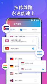 lets 快连android下载效果预览图