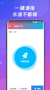 lets 快连android下载效果预览图